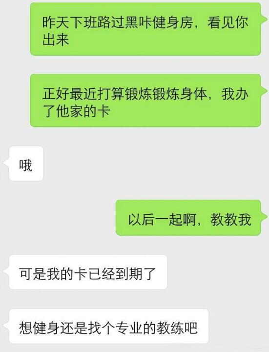 女生对你不感兴趣的表现,别在错误的人身上浪费时间了